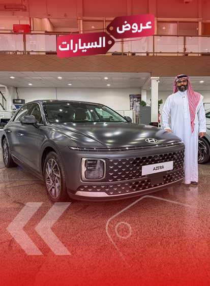 عروض هيونداي الوعلان بمناسة العودة للمدارس 4