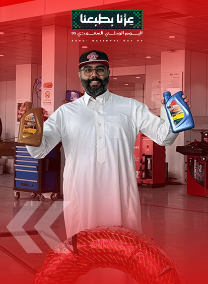 أوتوبوكس وعروض اليوم الوطني بخصومات 45% 3