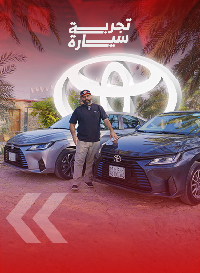 تويوتا يارس 2026.. سيارة تمشيك كتير وتصرف قليل! 8