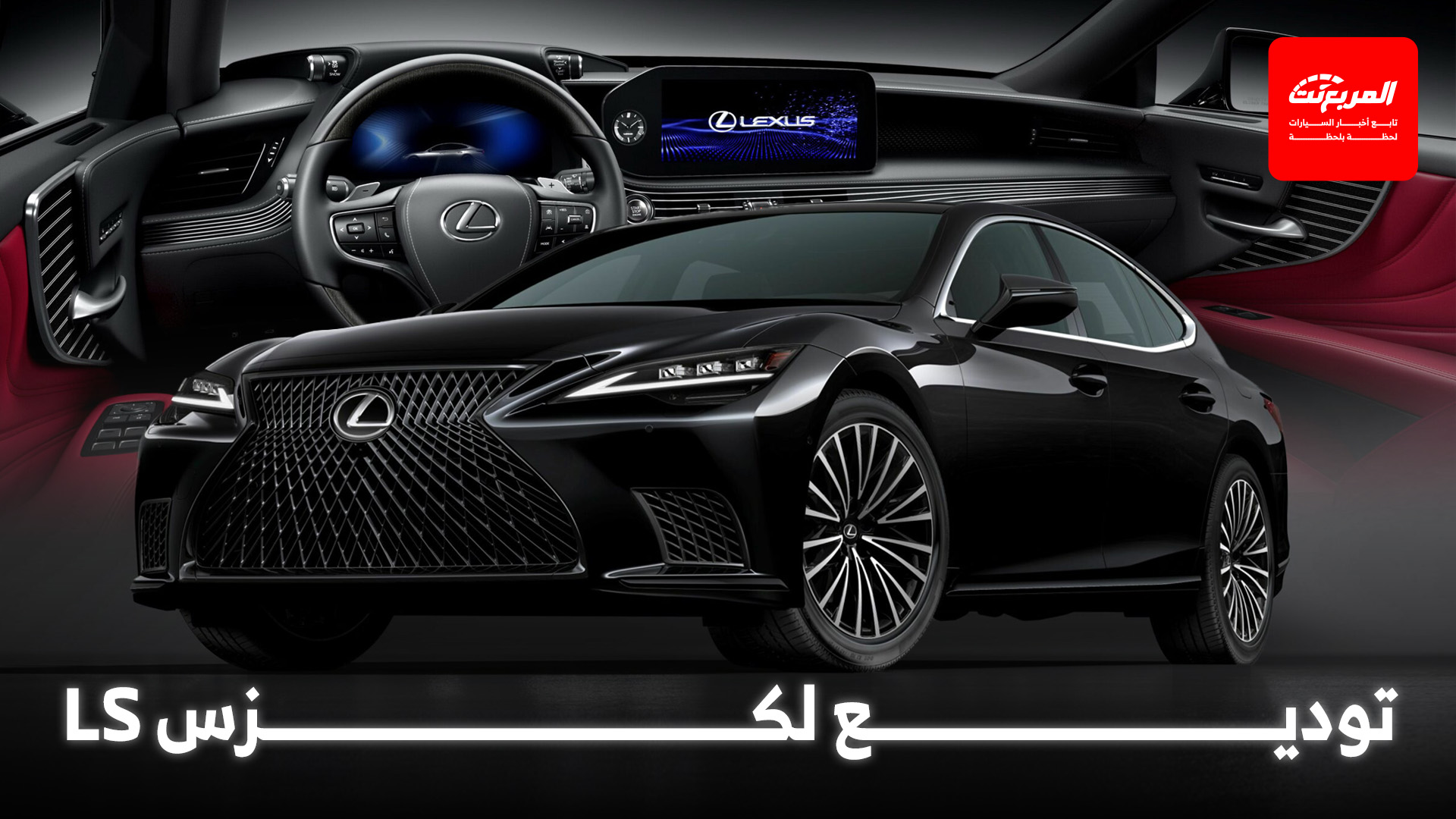 أخبار السيارات في أسبوع: تدشين بيك اب BYD شارك 6 2026 للمدينة والبر في السعودية أخبار السيارات في أسبوع: تدشين بيك اب BYD شارك 6 2026 للمدينة والبر في السعودية 2