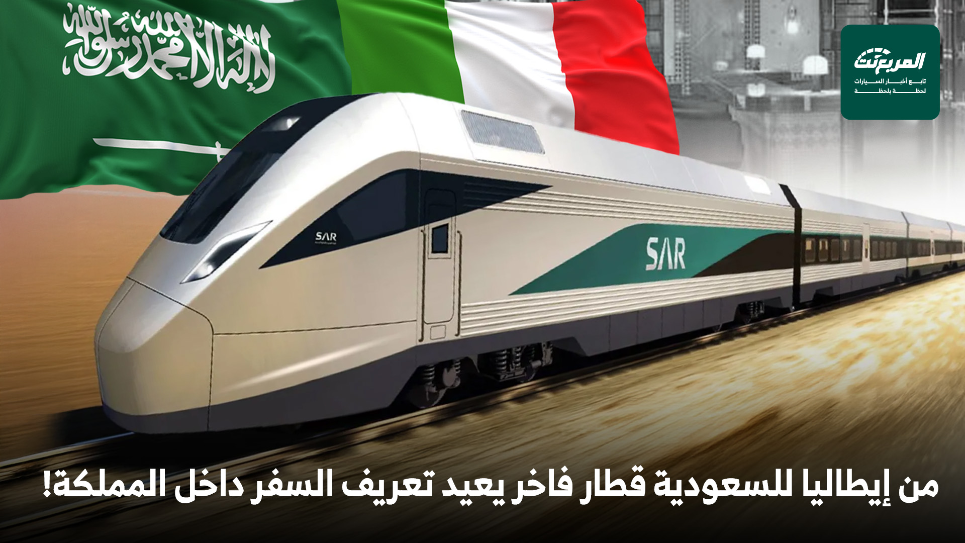 أخبار السيارات في أسبوع: تدشين بيك اب BYD شارك 6 2026 للمدينة والبر في السعودية أخبار السيارات في أسبوع: تدشين بيك اب BYD شارك 6 2026 للمدينة والبر في السعودية 1