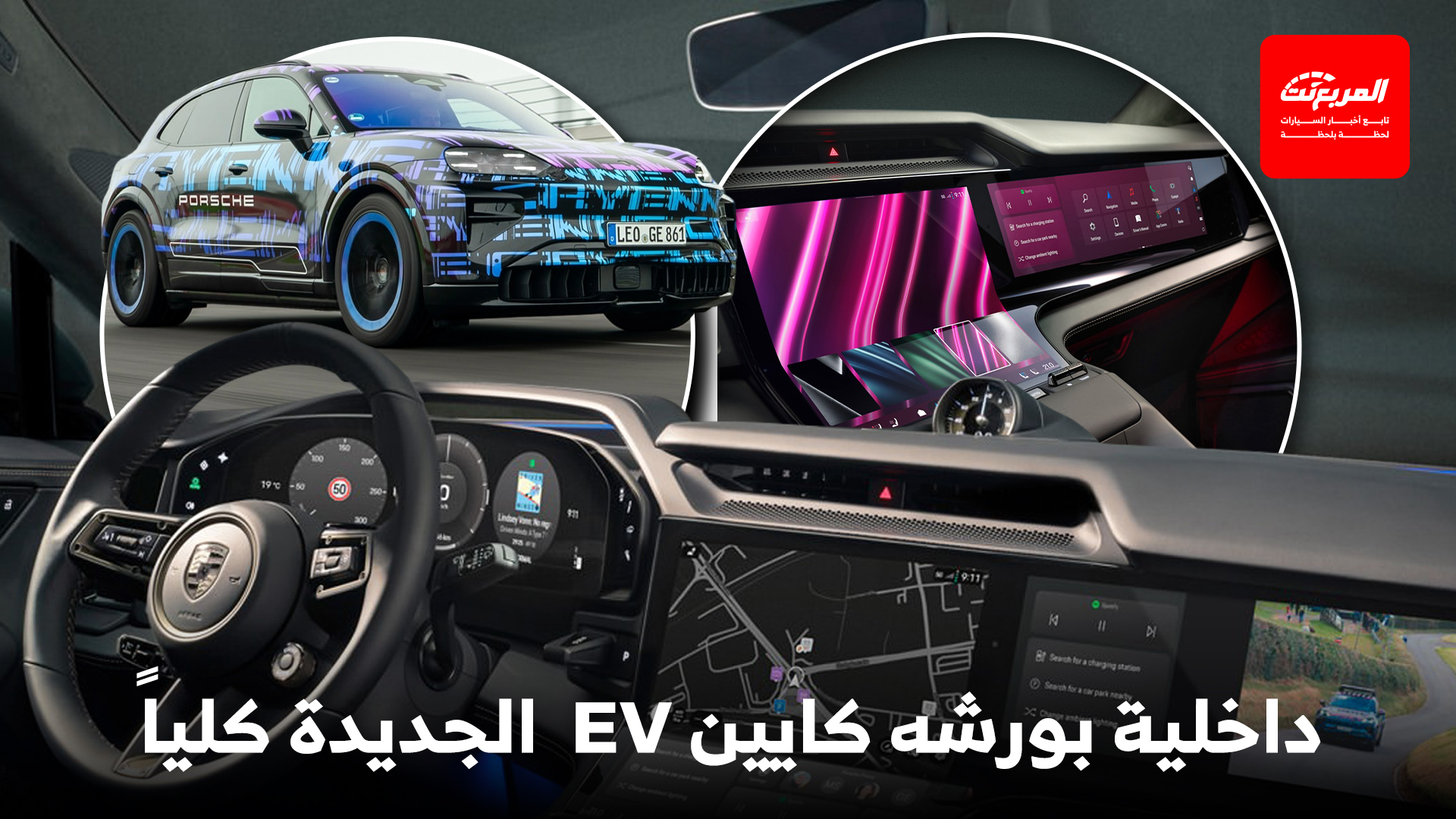 أخبار السيارات في أسبوع: تدشين بيك اب BYD شارك 6 2026 للمدينة والبر في السعودية أخبار السيارات في أسبوع: تدشين بيك اب BYD شارك 6 2026 للمدينة والبر في السعودية 7