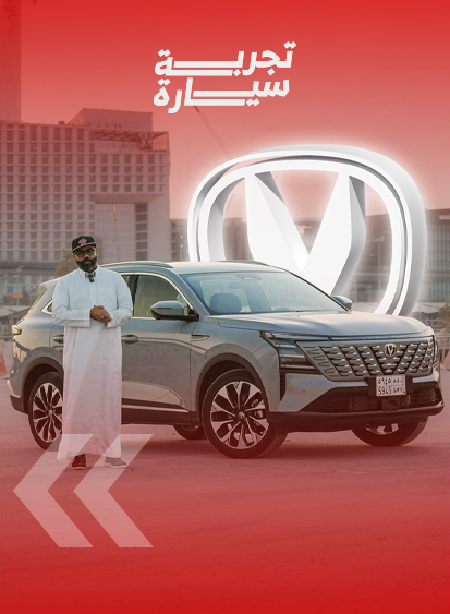 شانجان CS75 بلس 2026..تحدي صيني فخم وقوي 7