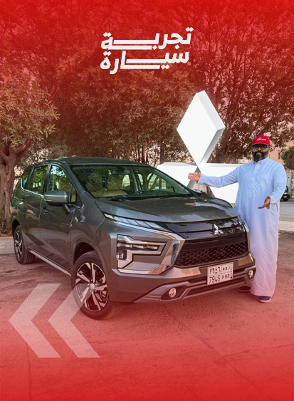 تجربة ميتسوبيشي إكسباندر 2025 (بالفيديو) 4