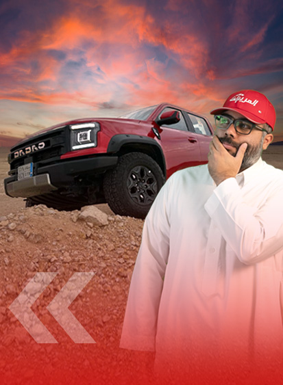 وش بيصير إذا تركت الدركسون والمثبت وتحديد المسار شغال.. في جيه ام سي داداو! 1