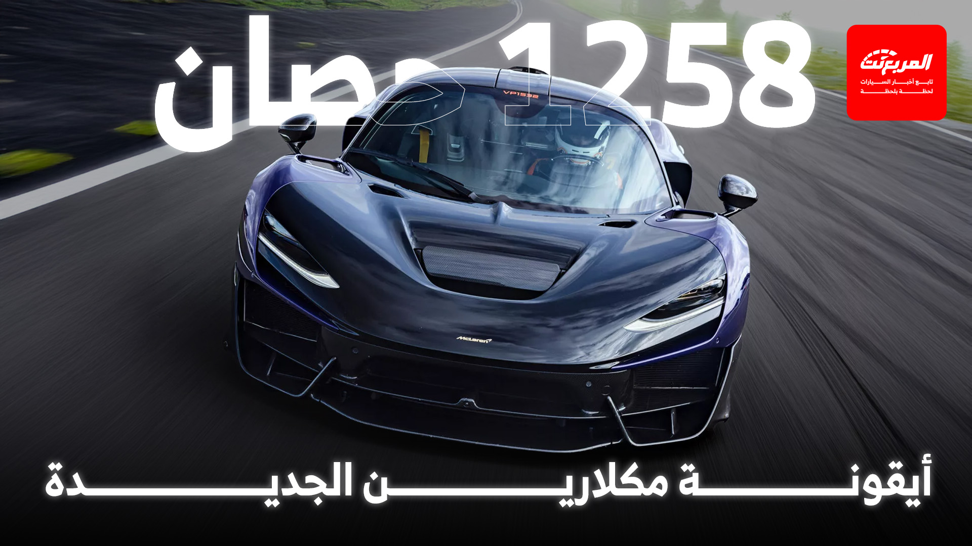 أخبار السيارات في أسبوع: دودج تلغي أقوى فئة من تشارجر الكهربائية بعد تدهور المبيعات أخبار السيارات في أسبوع: دودج تلغي أقوى فئة من تشارجر الكهربائية بعد تدهور المبيعات 8