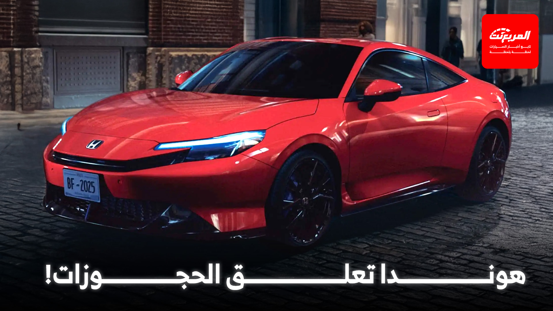 هوندا بريليود الجديدة تفاجئ الجميع بنجاح ساحق في اليابان