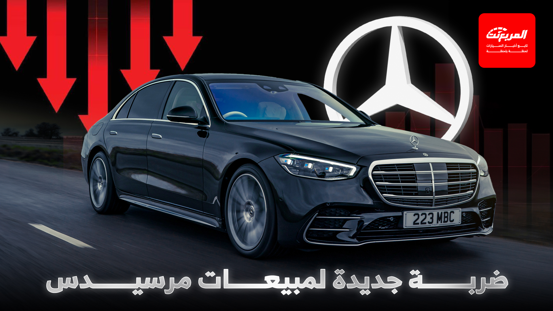 أخبار السيارات في أسبوع: دودج تلغي أقوى فئة من تشارجر الكهربائية بعد تدهور المبيعات أخبار السيارات في أسبوع: دودج تلغي أقوى فئة من تشارجر الكهربائية بعد تدهور المبيعات 4