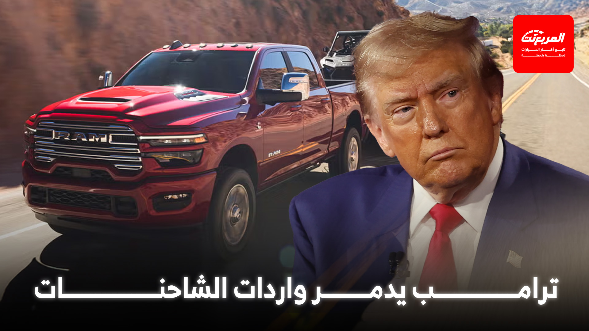 أخبار السيارات في أسبوع: دودج تلغي أقوى فئة من تشارجر الكهربائية بعد تدهور المبيعات أخبار السيارات في أسبوع: دودج تلغي أقوى فئة من تشارجر الكهربائية بعد تدهور المبيعات 5