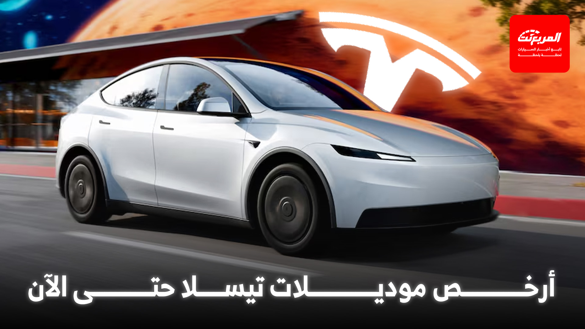 أخبار السيارات في أسبوع: دودج تلغي أقوى فئة من تشارجر الكهربائية بعد تدهور المبيعات أخبار السيارات في أسبوع: دودج تلغي أقوى فئة من تشارجر الكهربائية بعد تدهور المبيعات 3