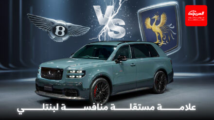 رسمياً: تويوتا سنشري تتحول إلى علامة فاخرة مستقلة فوق لكزس