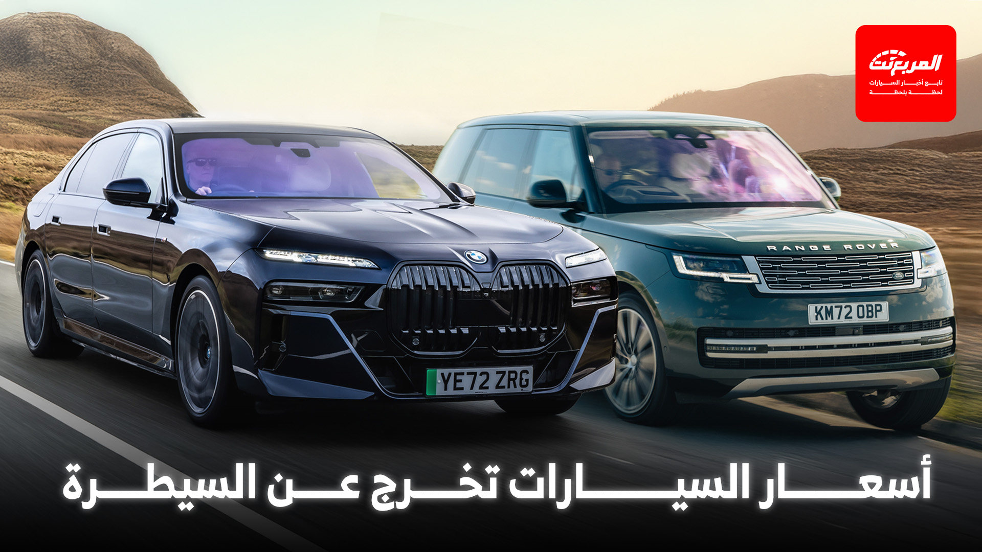 أسعار السيارات الجديدة في أمريكا ترتفع لأعلى مستوى في تاريخها