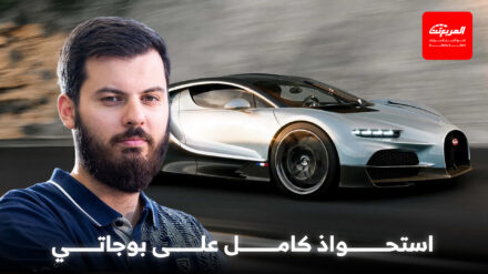 ريماك تسعى للاستحواذ بالكامل على بوجاتي وشراء حصة بورش