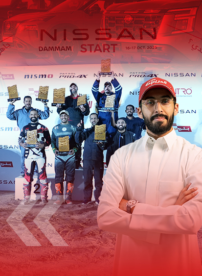 بطولة نيسان للتطعيس.. انطلاقة قوية تشعل حماس المتسابقين (بالفيديو) 1