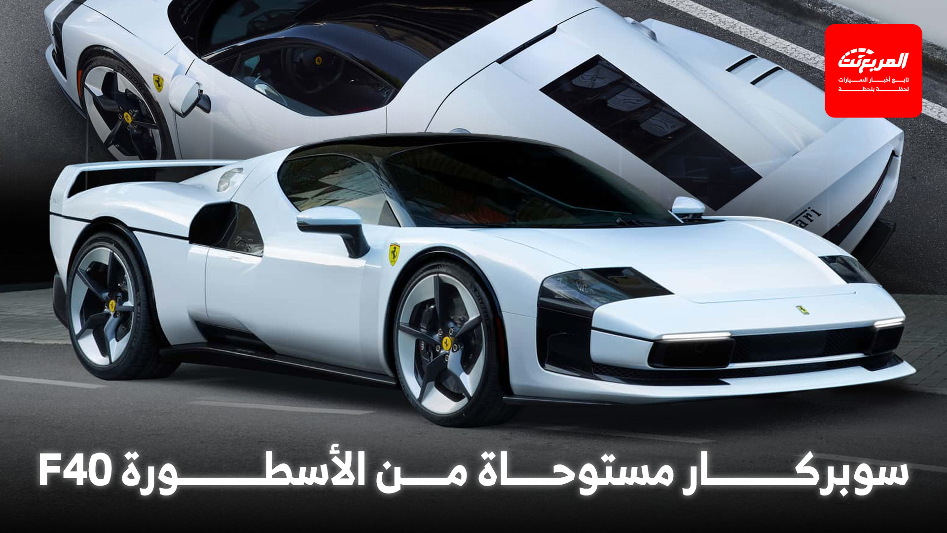 أخبار السيارات في أسبوع: تويوتا تكشف الستار عن لاندكروزر FJ الجديدة “برادو المصغّرة” أخبار السيارات في أسبوع: تويوتا تكشف الستار عن لاندكروزر FJ الجديدة “برادو المصغّرة” 5