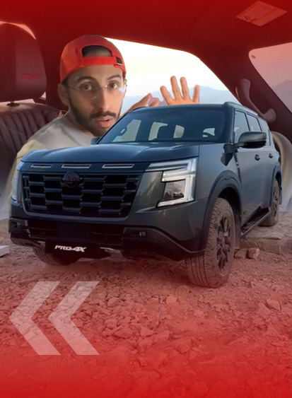 نظام المنحدرات في نيسان باترول برو 4X 7