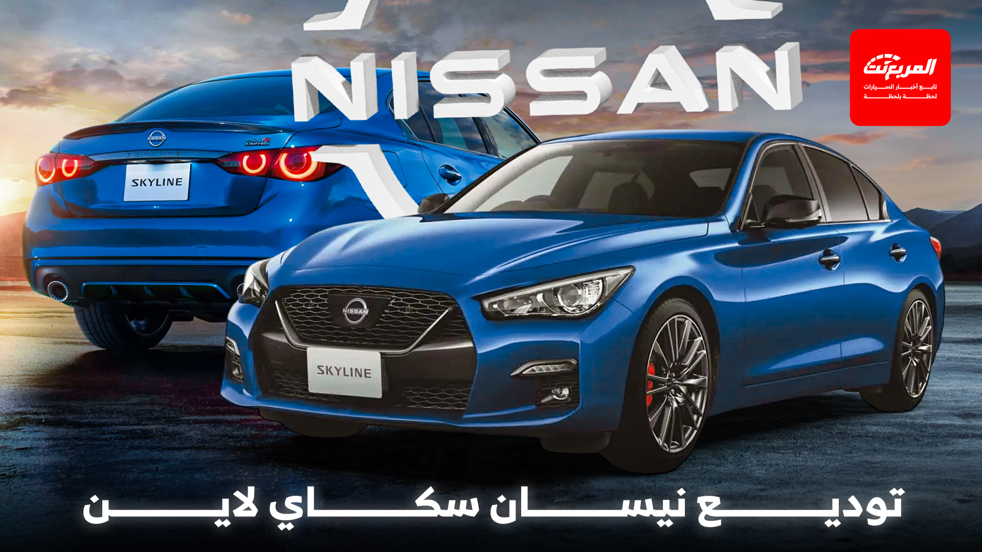 أخبار السيارات في أسبوع: تويوتا تدشن كورولا اختبارية بلغة تصميم جديدة كلياً تمهيداً لطرحها في 2027 أخبار السيارات في أسبوع: تويوتا تدشن كورولا اختبارية بلغة تصميم جديدة كلياً تمهيداً لطرحها في 2027 2