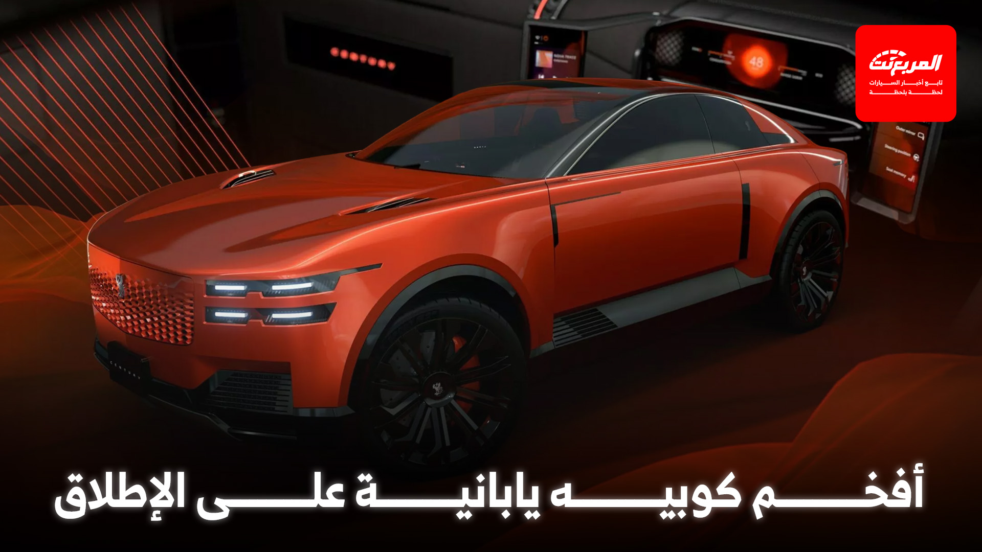 أخبار السيارات في أسبوع: تويوتا تدشن كورولا اختبارية بلغة تصميم جديدة كلياً تمهيداً لطرحها في 2027 أخبار السيارات في أسبوع: تويوتا تدشن كورولا اختبارية بلغة تصميم جديدة كلياً تمهيداً لطرحها في 2027 5