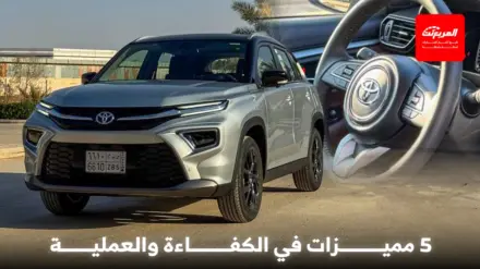 مميزات تويوتا اوربان كروزر GLX 2026 بالمواصفات السعودية 3