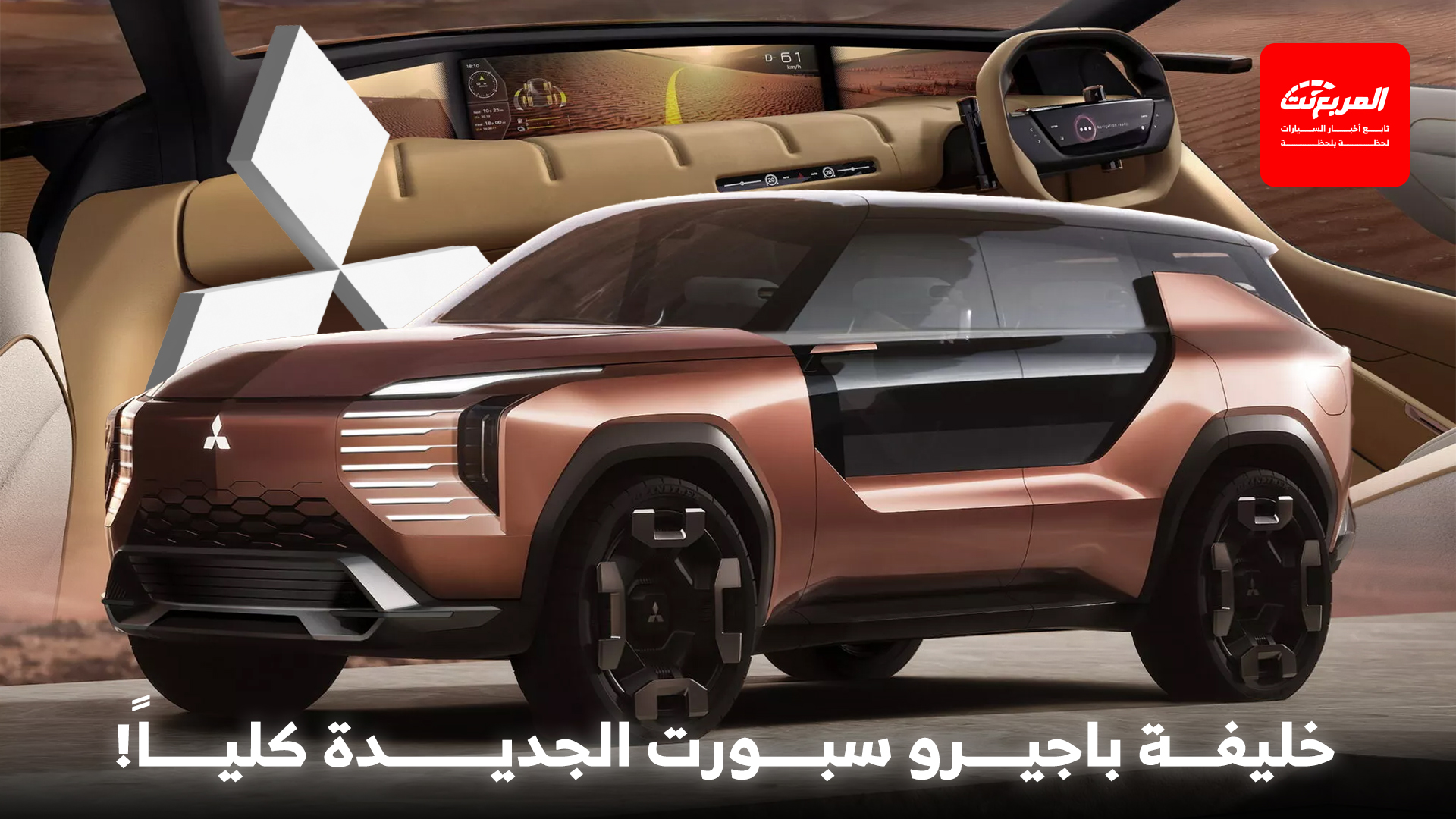 أخبار السيارات في أسبوع: تويوتا تدشن كورولا اختبارية بلغة تصميم جديدة كلياً تمهيداً لطرحها في 2027 أخبار السيارات في أسبوع: تويوتا تدشن كورولا اختبارية بلغة تصميم جديدة كلياً تمهيداً لطرحها في 2027 7