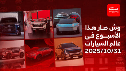 أخبار السيارات في أسبوع