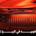 تويوتا تشوق لسنشري كوبيه جديدة كلياً ولكزس فان بست عجلات! 2