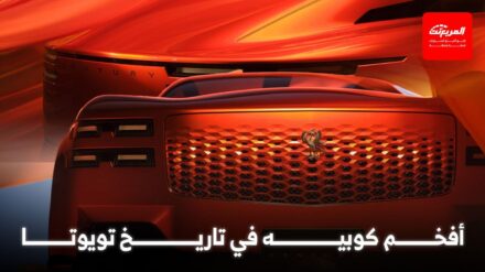 تويوتا تشوق لسنشري كوبيه جديدة كلياً ولكزس فان بست عجلات! 2