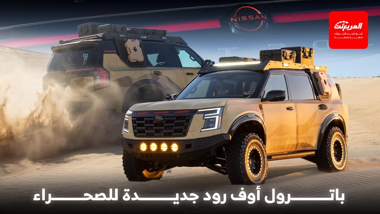 أخبار السيارات في أسبوع: تويوتا تدشن كورولا اختبارية بلغة تصميم جديدة كلياً تمهيداً لطرحها في 2027 أخبار السيارات في أسبوع: تويوتا تدشن كورولا اختبارية بلغة تصميم جديدة كلياً تمهيداً لطرحها في 2027 8