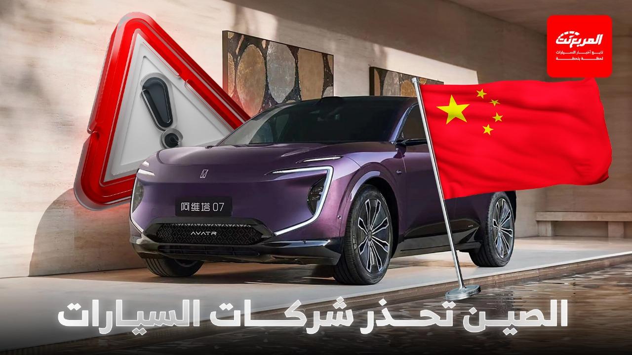 أخبار السيارات في أسبوع: تدشين بيك اب BYD شارك 6 2026 للمدينة والبر في السعودية أخبار السيارات في أسبوع: تدشين بيك اب BYD شارك 6 2026 للمدينة والبر في السعودية 4