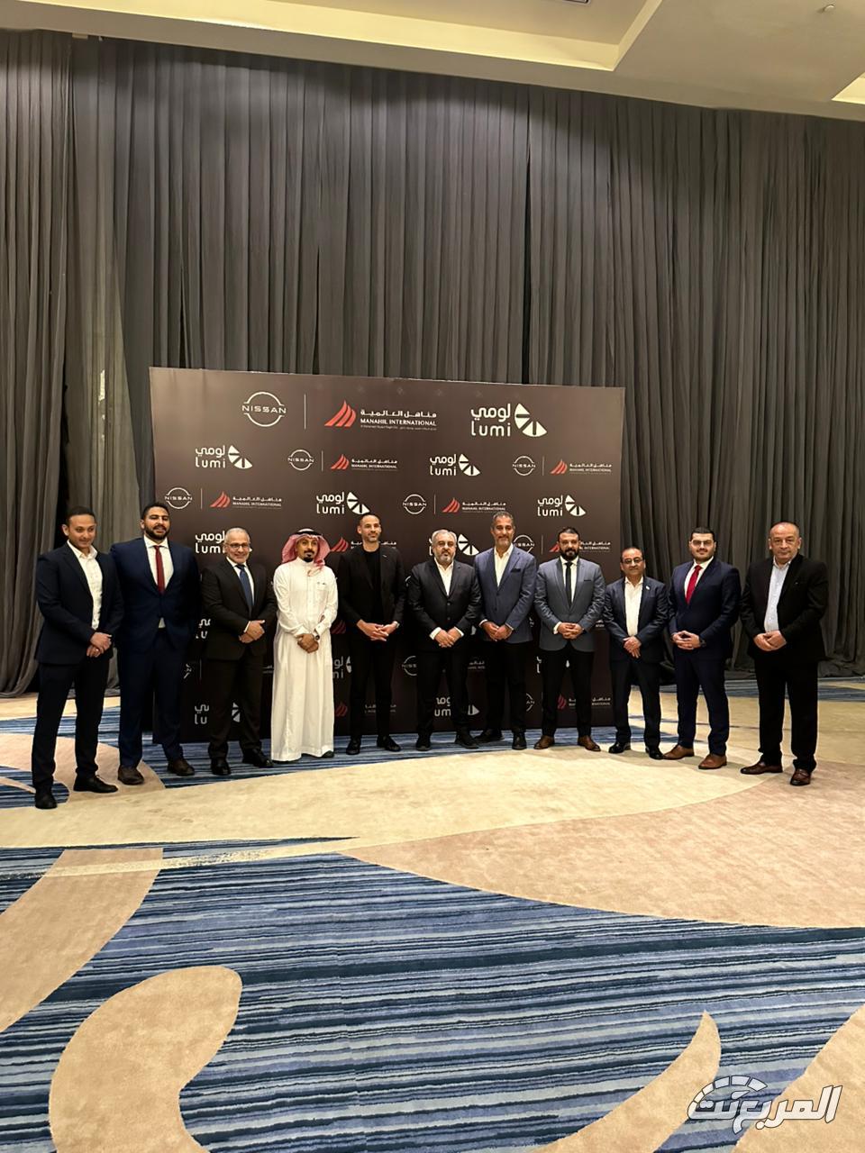 شراكة مناهل العالمية ولومي لدعم توسّع نيسان في السعودية 5