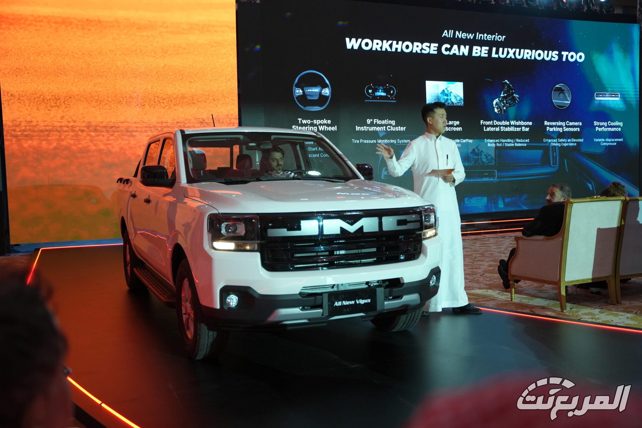 صور JMC فيجاس 2026 13