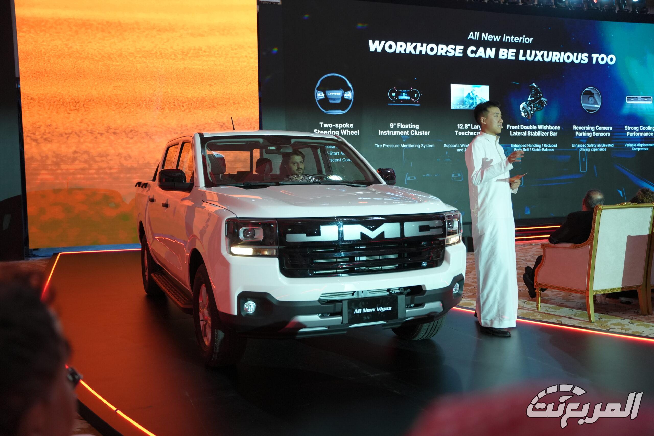 صور JMC فيجاس 2026 14