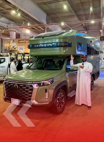 هنتر موتر هوم من جناح شانجان في معرض الصقور والصيد السعودي الدولي 1