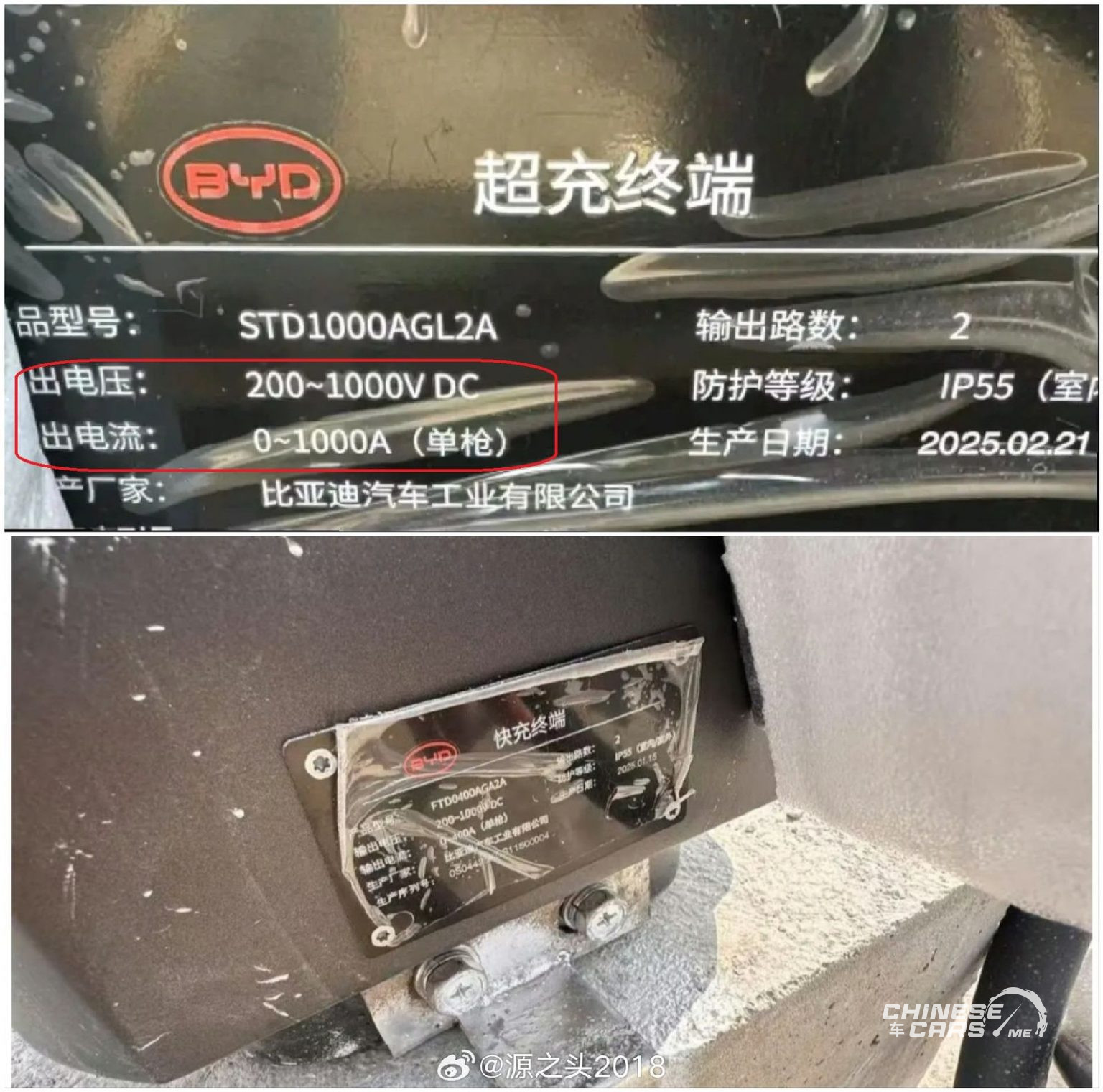 محطة الشحن السريع من BYD "Ultra-Fast Charger".. ثورة جديدة بقدرات غير مسبوقة محطة الشحن السريع من BYD "Ultra-Fast Charger".. ثورة جديدة بقدرات غير مسبوقة 3