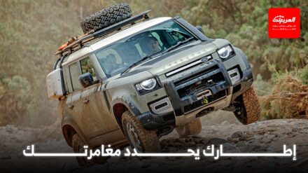 إطارات خاصة