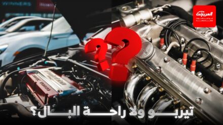 محركات التيربو