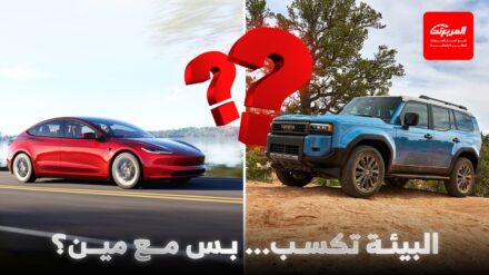 السيارات الكهربائية