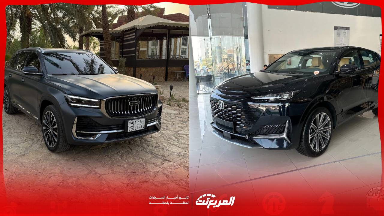 جيلي مونجارو أو شانجان UNI-K أي سيارة تناسبك أكثر؟