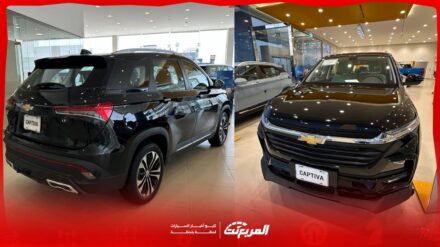 تعرف على سعر شيفروليه كابتيفا 2026 في السعودية ومواصفاتها الكاملة شفروليه كابتيفا 2026