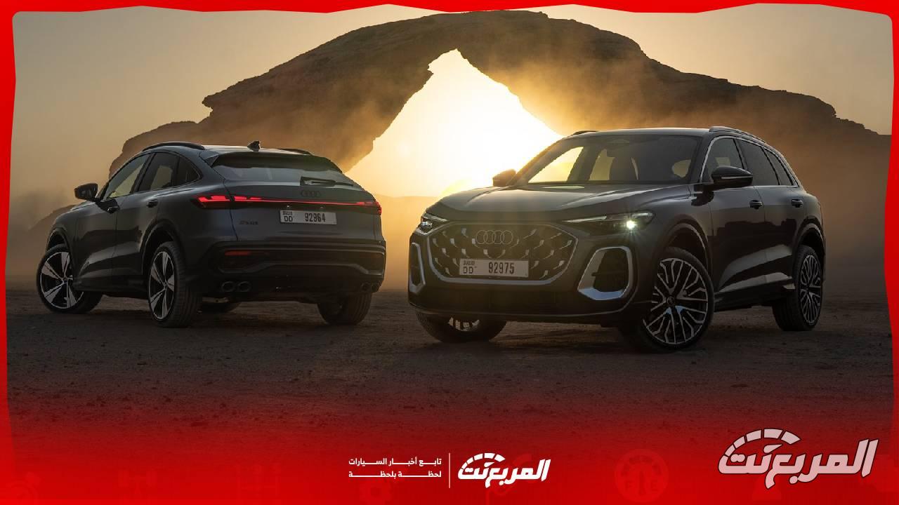 تعرف على مواصفات وأسعار أودي Q5 2026 الجديدة كليًا في السعودية