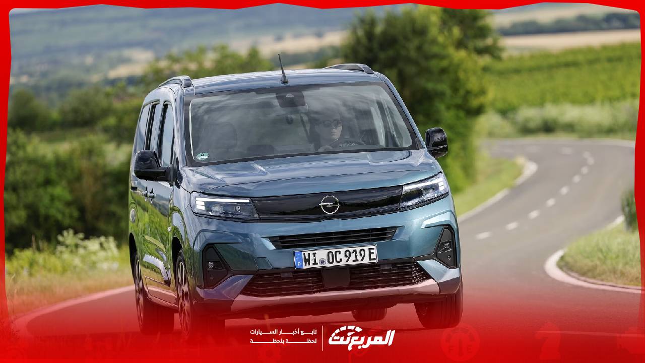 اوبل كومبو لايف 2025 الكهربائية الجديدة.. تصميم عصري وتجهيزات تفوق التوقعات