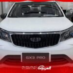 جيلي GX3 برو 2026