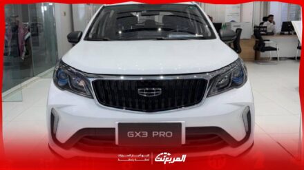 جيلي GX3 برو 2026