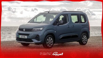 شاهد صور اوبل كومبو لايف 2025 الجديدة.. تصميم عائلي بتقنيات ذكية وسعر منافس