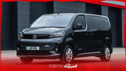 اوبل فيفارو لايف 2025.. بداية جديدة في عالم الفان الكهربائية اوبل فيفارو لايف 2025.. بداية جديدة في عالم الفان الكهربائية