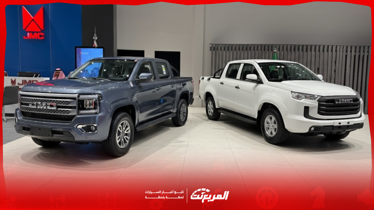 أرخص سيارات جيه ام سي في السعودية 2025: دليلك الشامل لخيارات JMC الاقتصادية
