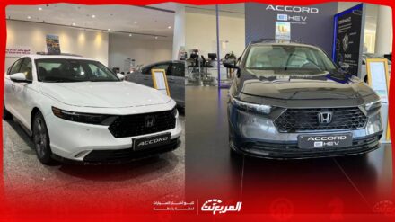 فئات وأسعار هوندا اكورد 2026 في السعودية.. أي فئة تناسبك؟ هوندا اكورد 2026