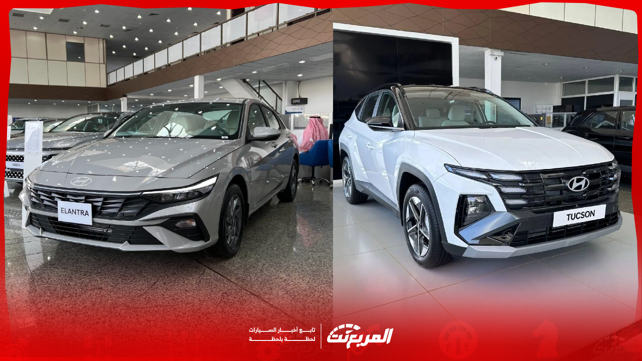 عروض هيونداي الوعلان مع بداية المدارس.. أقساط تبدأ من 840 ريال