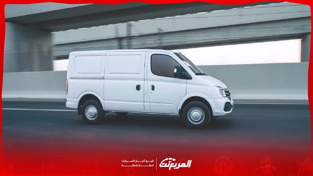 كل ما تريد معرفته عن ماكسوس V80 باص في السعودية