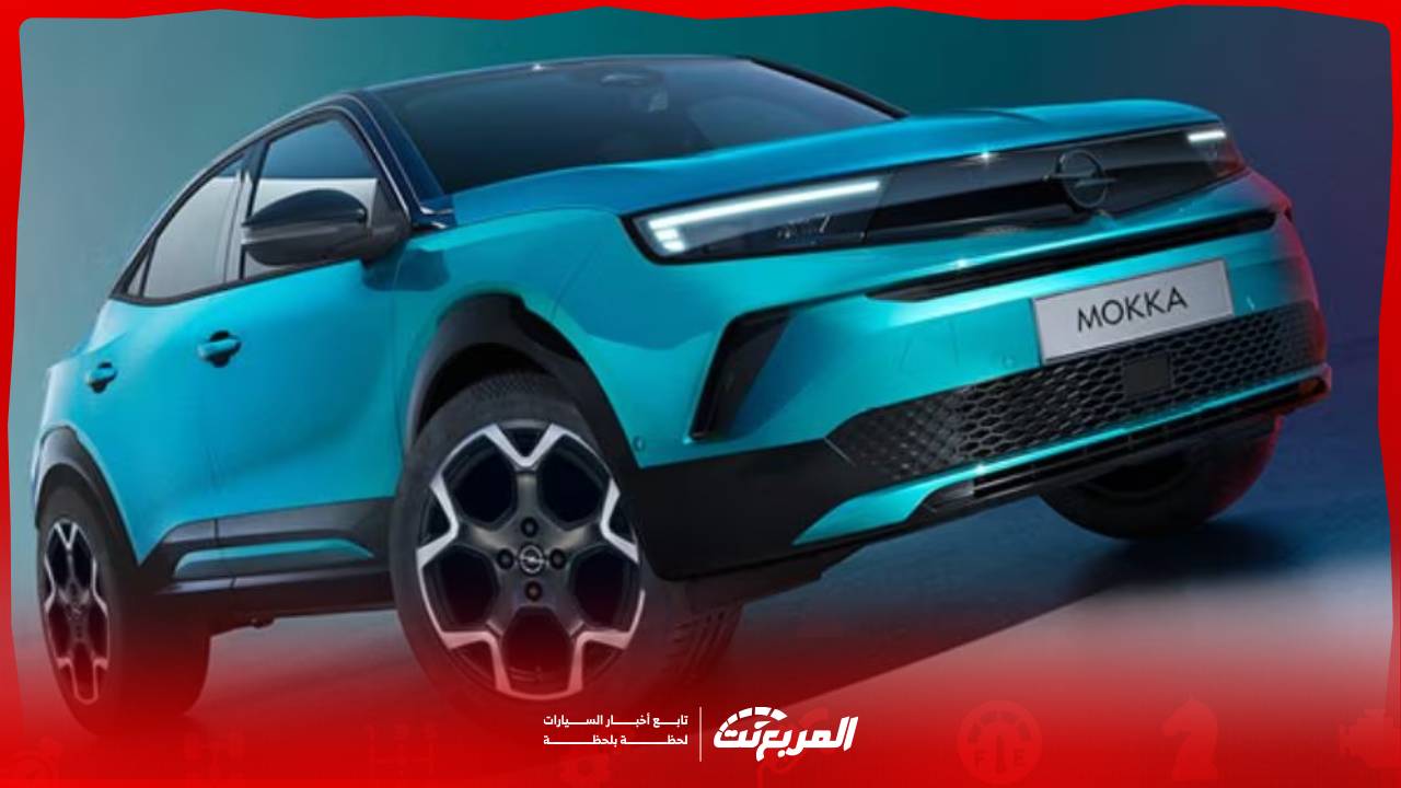 اوبل موكا 2025 الجديدة.. كروس اوفر صغيرة بتصميم اوروبي انيق ومواصفات عملية